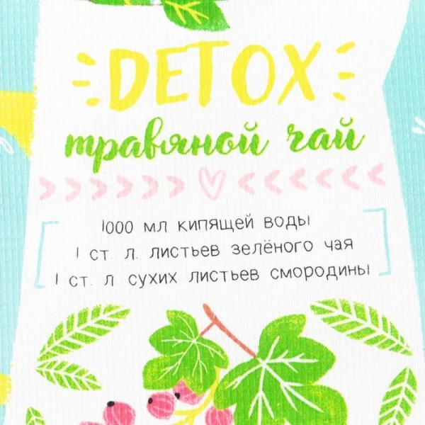 Полотенце Доляна Detox 35х60 см, 100% хл, вафля 160 г/м2